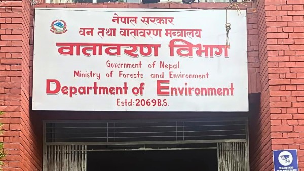 प्लास्टिकजन्य फोहर नजलाउन वातावरण विभागको आग्रह